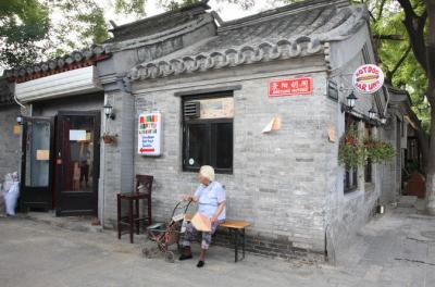 4-hour Hutong Neighborhood Nightlife Tour Plus Dinner and Bar Street
